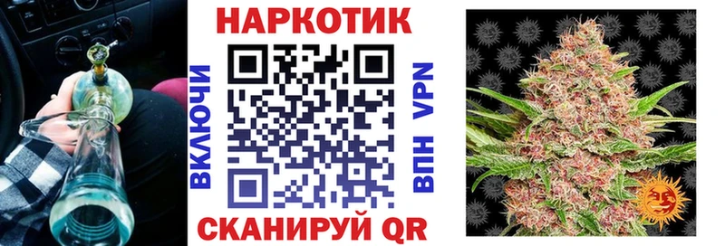 Магазин наркотиков Адыгейск Галлюциногенные грибы  A PVP  Меф мяу мяу  МАРИХУАНА  Гашиш 