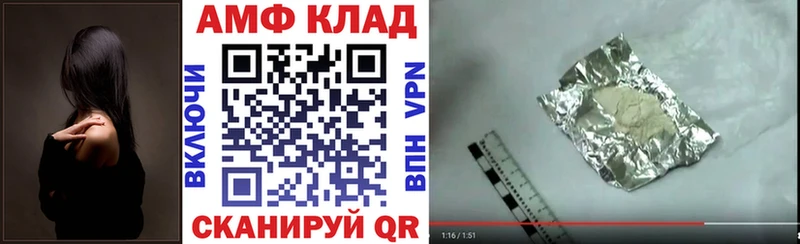 KRAKEN ONION  где продают наркотики  Адыгейск  Amphetamine 97% 