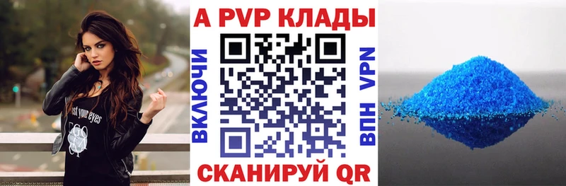 Alpha PVP СК Адыгейск