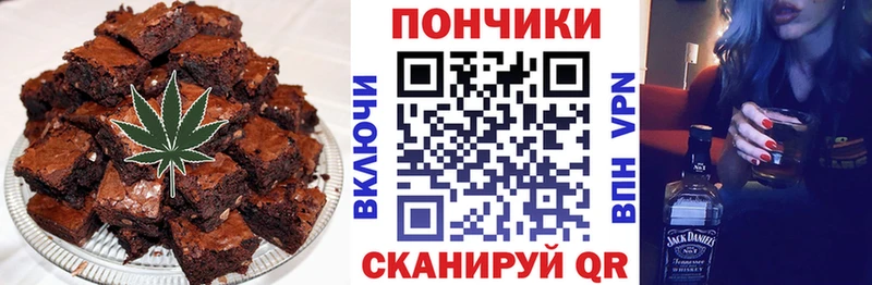 площадка телеграм  Адыгейск  Печенье с ТГК марихуана  мега зеркало 