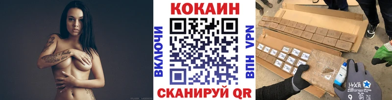 наркошоп Адыгейск КОКАИН FishScale