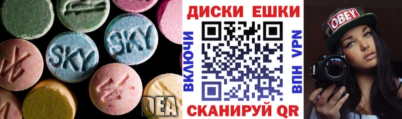 ЭКСТАЗИ louis Vuitton blacksprut маркетплейс Адыгейск как найти