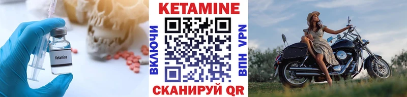 КЕТАМИН VHQ  ссылка на мегу ССЫЛКА  Адыгейск  сколько стоит 