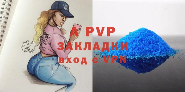 стаф Покровск