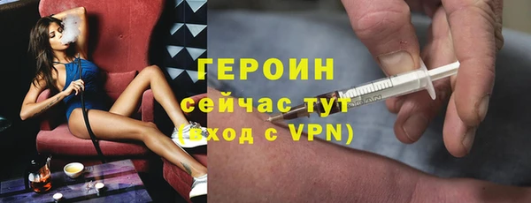 стаф Покровск