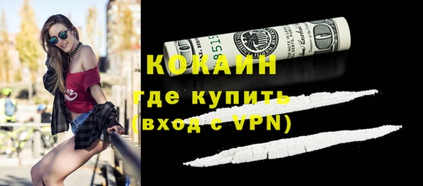 стаф Покровск