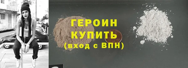 шишки Покачи