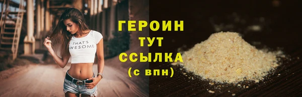 ГАЛЛЮЦИНОГЕННЫЕ ГРИБЫ Сосновоборск