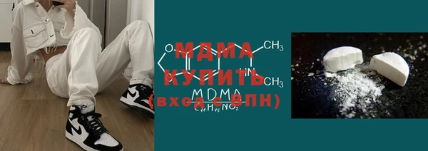 стаф Покровск