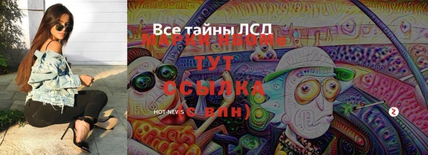 стаф Покровск