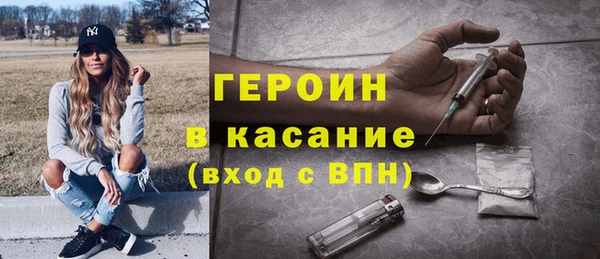 mdpv Яровое