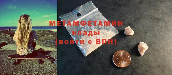 прущий лед Покров
