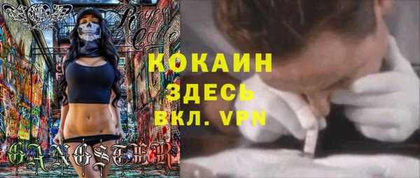прущий лед Покров