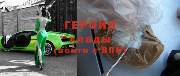 стаф Покровск