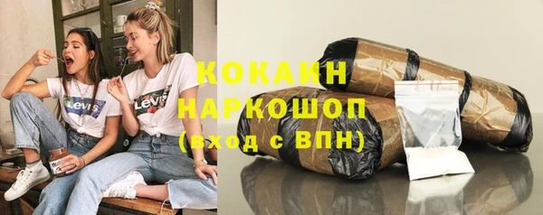 стаф Покровск