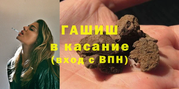 стаф Покровск