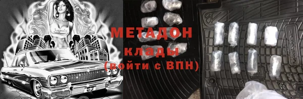 стаф Покровск