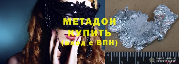 ГАЛЛЮЦИНОГЕННЫЕ ГРИБЫ Сосновоборск