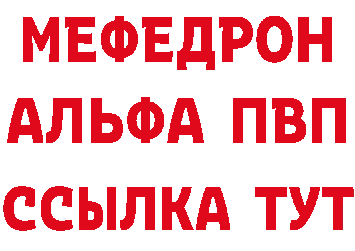 ГАШ гашик зеркало это мега Адыгейск