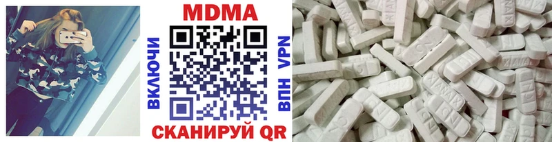 МДМА кристаллы Адыгейск